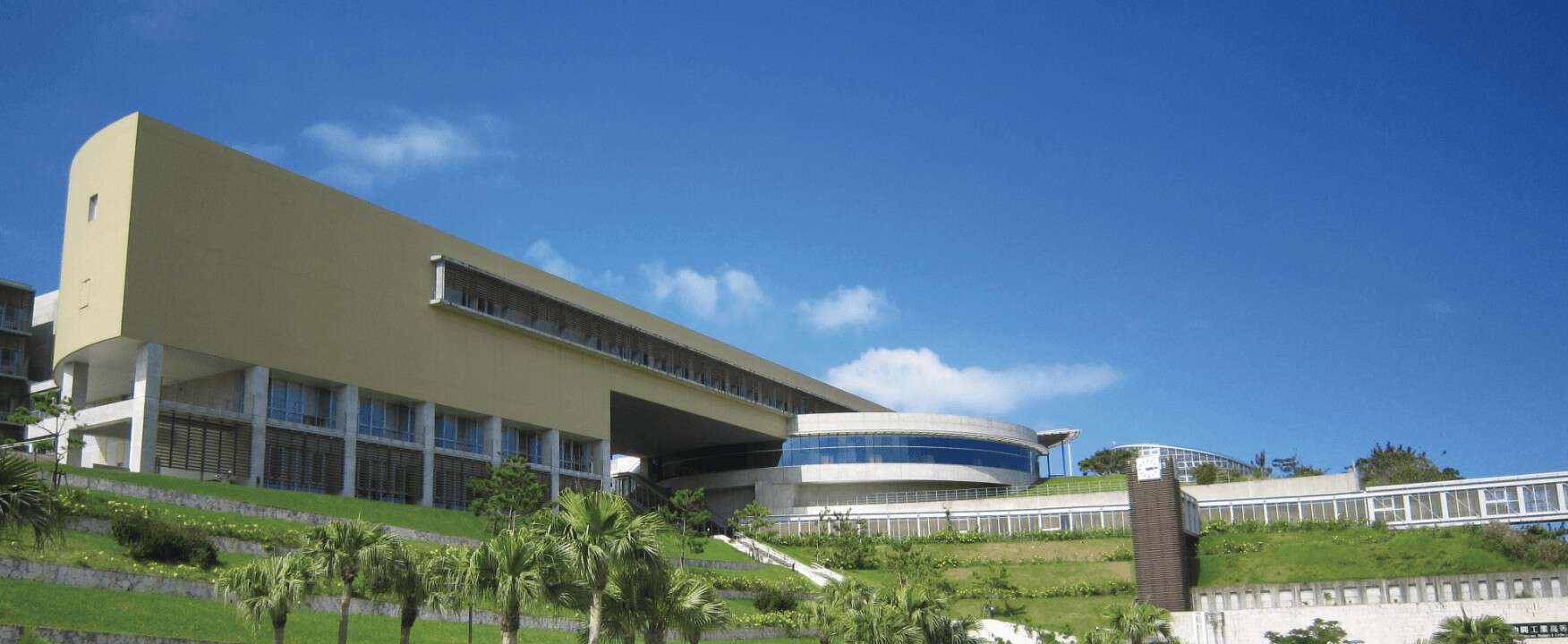 Okinawa Kogyo School
